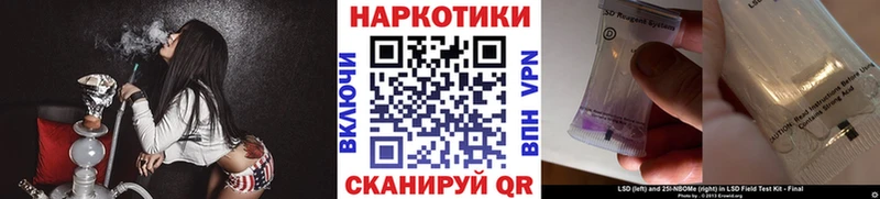 Наркошоп купить Cocaine МАРИХУАНА Меф мяу мяу АМФЕТАМИН ГАШ Метадон Alpha PVP Мамоново