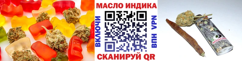 Купить закладки  Мамоново  Canna-Cookies марихуана 