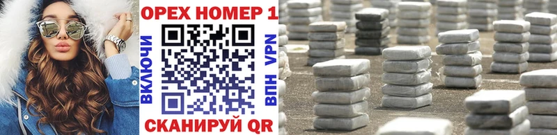 Купить  Мамоново  КОКАИН 99% 
