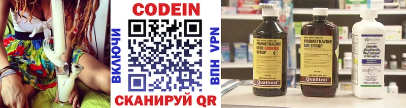 Купить  Мамоново  Кодеин напиток Lean (лин) 