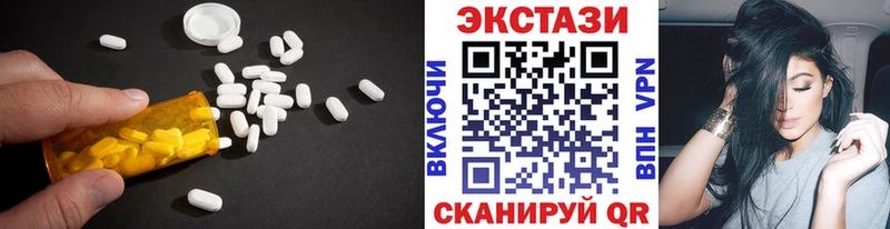 Ecstasy бентли  Купить закладки  Мамоново 