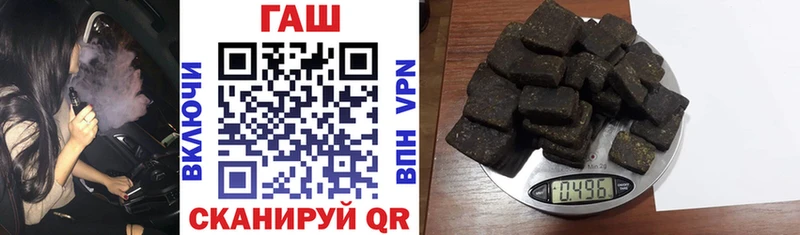 Купить  Мамоново  ГАШИШ Изолятор 