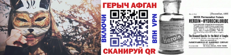 Купить где  Мамоново  Героин белый 