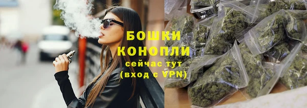 бошки Карпинск