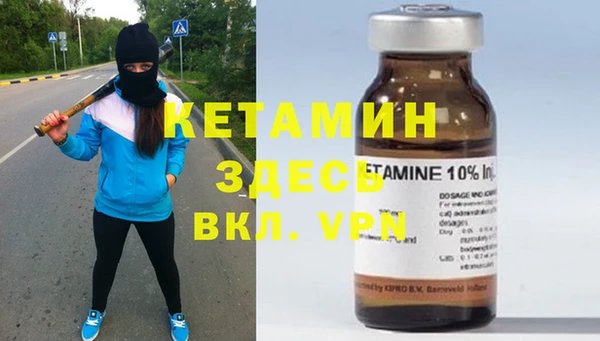 бошки Карпинск