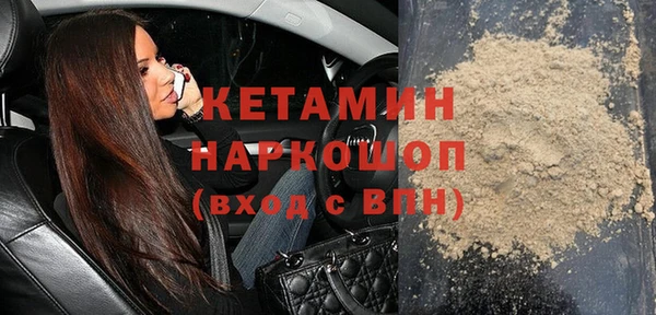 бошки Карпинск