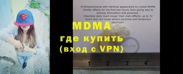 бошки Карпинск