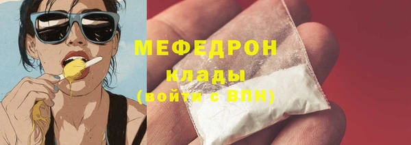 мефедрон VHQ Карталы