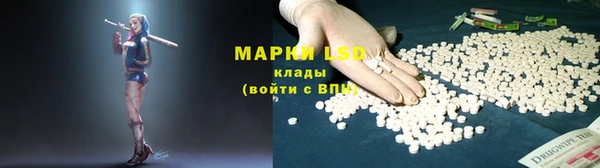 бошки Карпинск