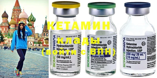 мефедрон VHQ Карталы