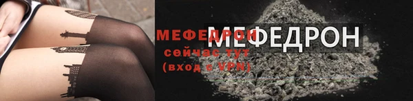 мефедрон VHQ Карталы