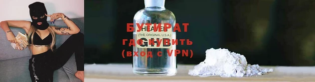 бошки Карпинск