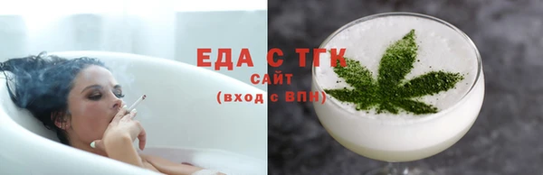 мефедрон VHQ Карталы