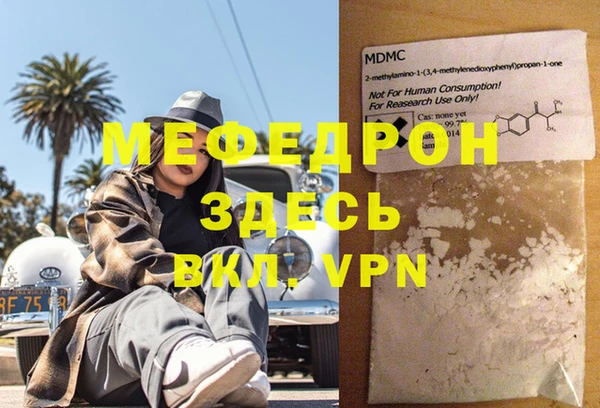 бошки Карпинск