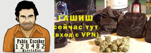 бошки Карпинск