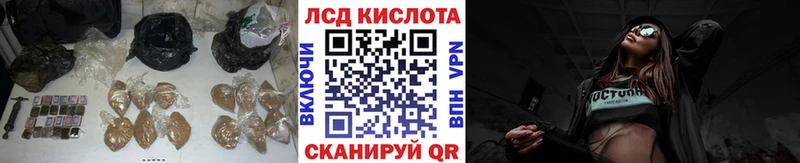 LSD-25 экстази кислота  Купить где  Мамоново 