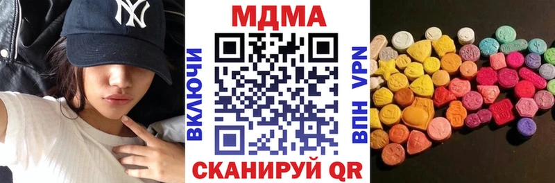 Купить где Мамоново МДМА VHQ
