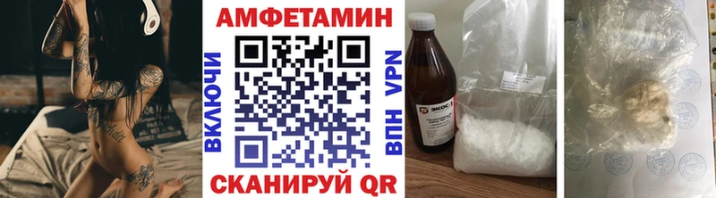 Метамфетамин кристалл  Купить закладки  Мамоново 