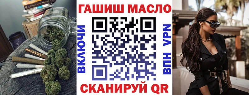 ТГК вейп  Купить  Мамоново 